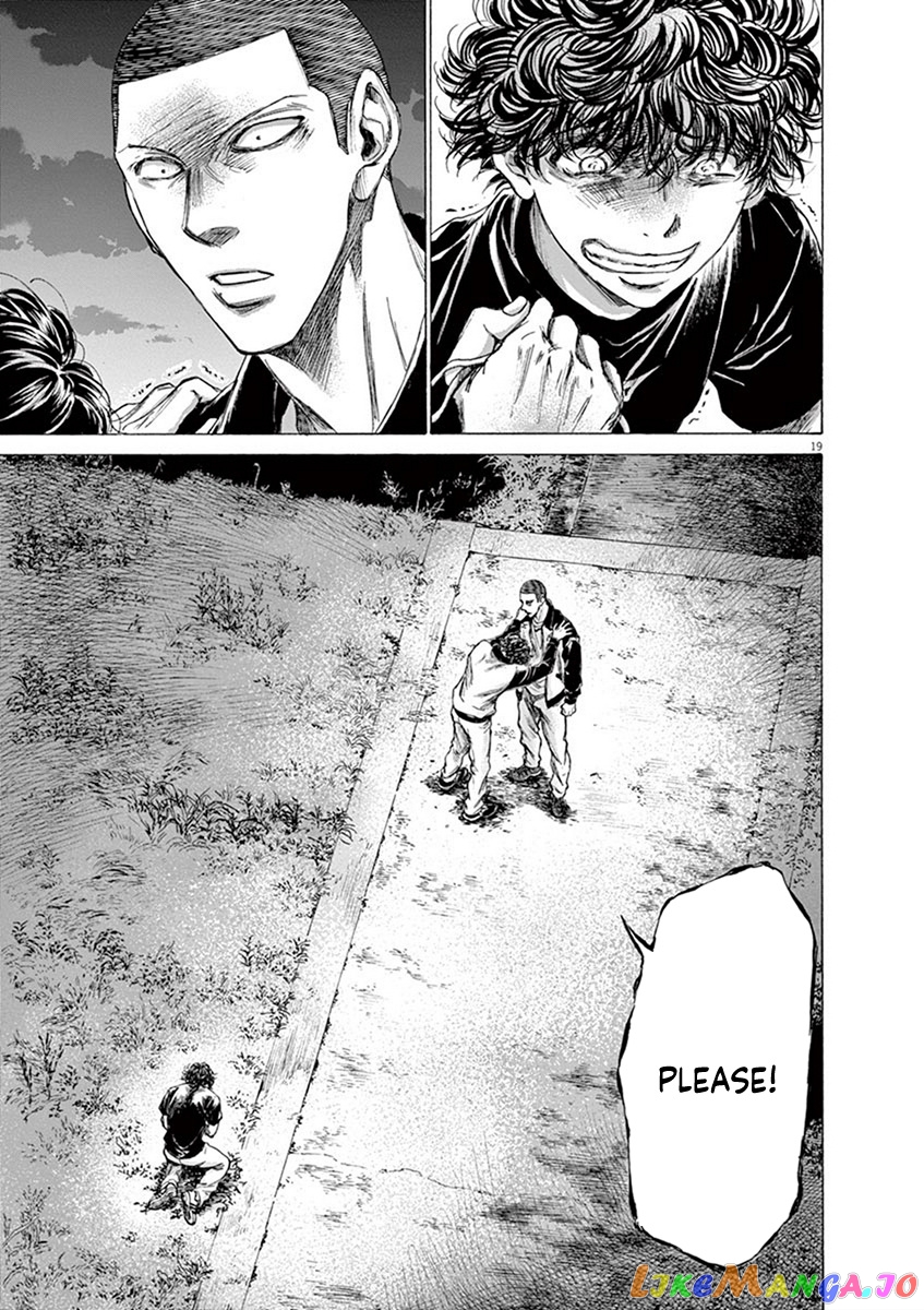 Ao Ashi, Chapter 203 image 19